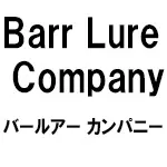 Barr Lure Company(バー ルアー カンパニー) ルアー