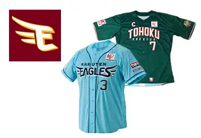 Golden Eagles(東北楽天ゴールデンイーグルス) 野球 ユニフォーム