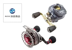 浜田商会(ハマダショウカイ) リール