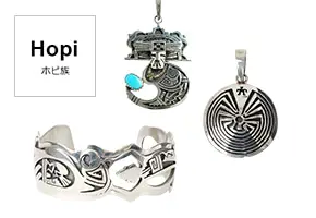 ホピ族(ホピゾク)