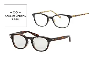 金子眼鏡(カネコメガネ)