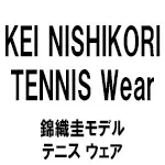 KEI NISHIKORI(錦織圭モデル) テニス ウェア