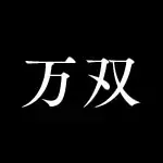 万双(マンソー) 財布