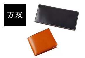 万双(マンソー) 財布