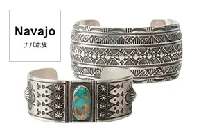 ナバホ族(ナバホゾク)