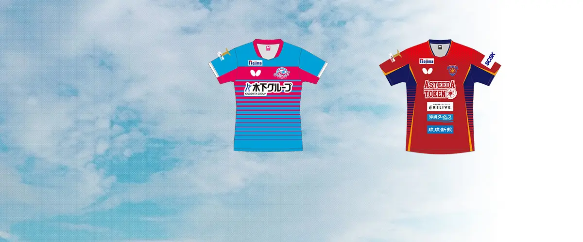 Nojima T League(ノジマTリーグ) 卓球 ユニフォーム