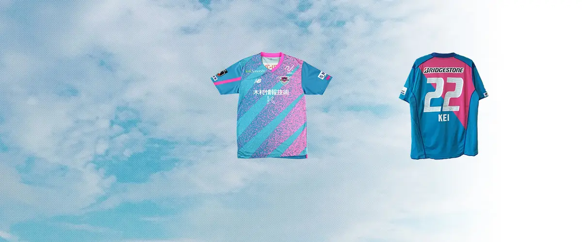 Sagan Tosu(サガン鳥栖) サッカー ユニフォーム