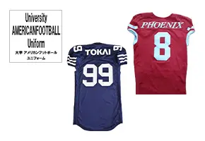 University(大学) アメリカンフットボール ユニフォーム