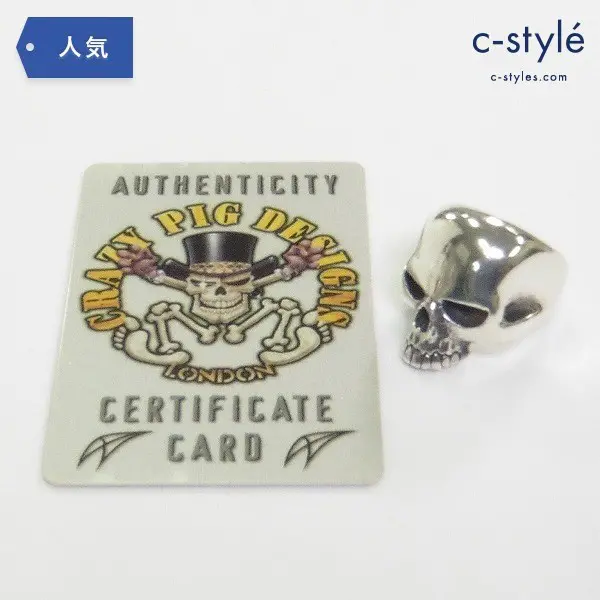 CRAZY PIG クレイジーピッグ リング 21号 Evil Skull シルバー925 証明カード付