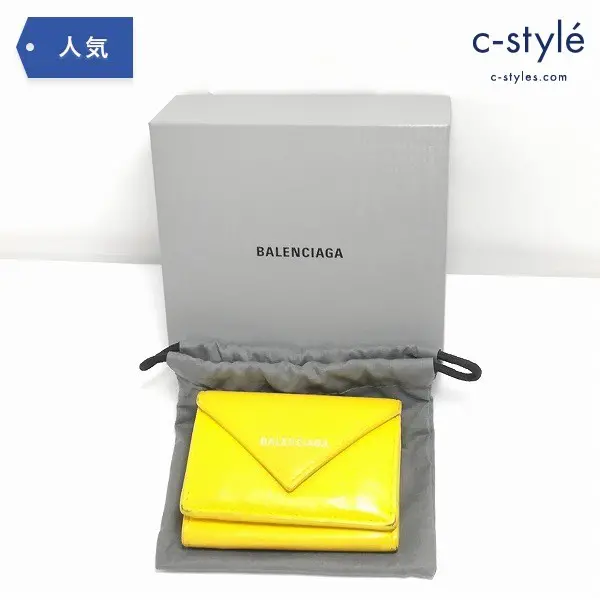 BALENCIAGA バレンシアガ ペーパーミニウォレット イエロー ジューンソレイユ 三つ折り財布