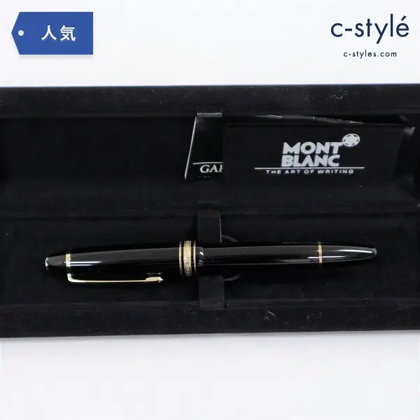 MONTBLANC モンブラン 14K MEISTER STUCK No.146 マイスターシュテュック 4810 585刻印