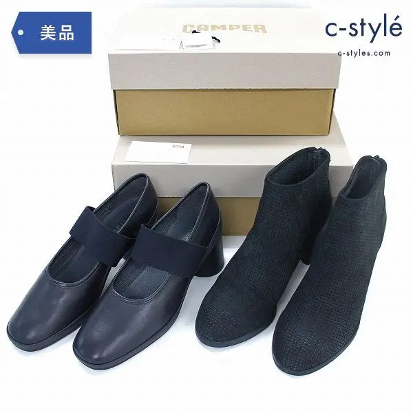 CAMPER カンペール ショートブーツ + ヒール パンプス size39 レディース 2点