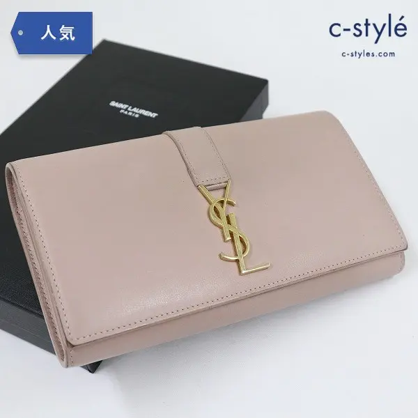 SAINT LAURENT サンローラン ラージフラップウォレット 長財布 YSL ライン