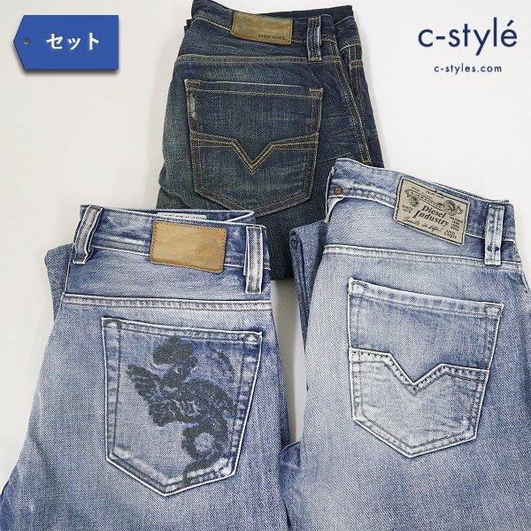 DIESEL ディーゼル デニムパンツ W29 ジーンズ VIKER LARKEE イタリア製 計3点