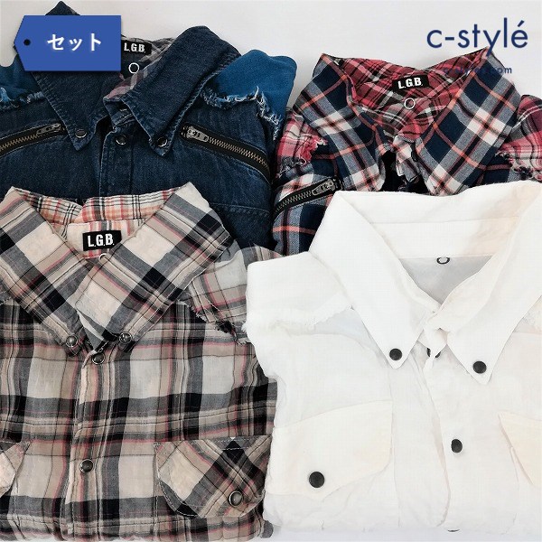 L.G.B. ルグランブルー シャツ サイズ1 計4点 チェック デニム カットオフ