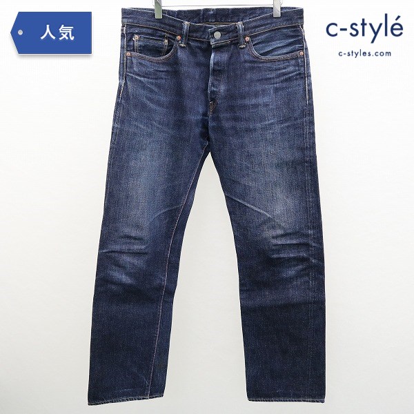 桃太郎ジーンズ デニムパンツ W34 ビンテージ 岡山デニム 日本製 インディゴ