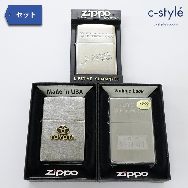 Zippo ジッポー トヨタ ロゴ USA 2015 TOYOTA windom 3.0g Netz TOYOTA 2000 計3点