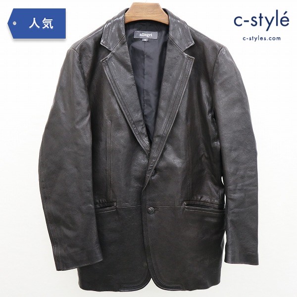 ALLegri アレグリ レザーテーラードジャケット 46 羊革 ブラウン
