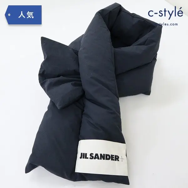 JIL SANDER ジルサンダー ダウンマフラー ネイビー イタリア製