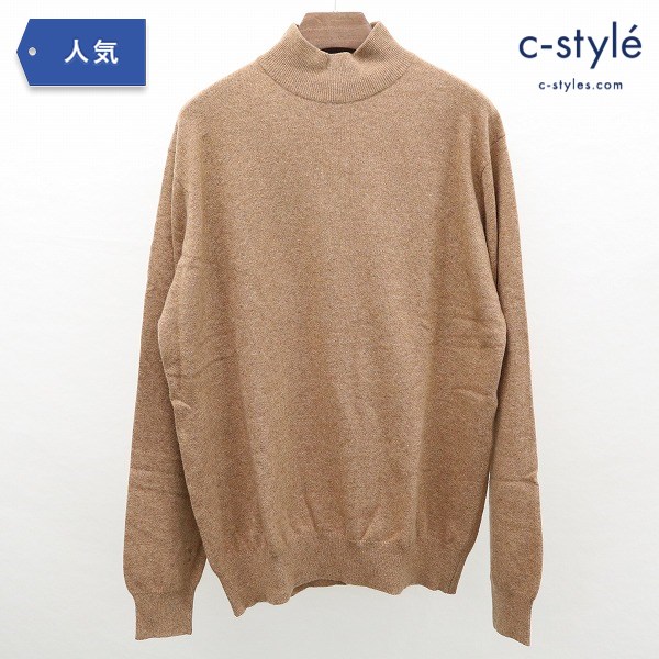 BALLANTYNE 長袖 セーター 44 ブラウン カシミヤ100 モックネック ニット