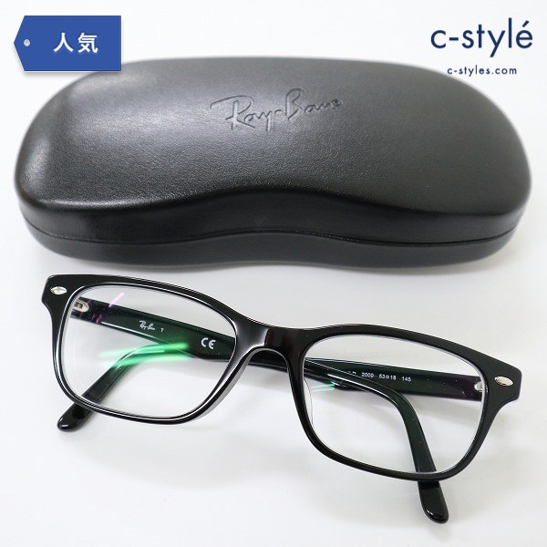 Ray-Ban レイバン 眼鏡 RB5345-D 2000 53□18 145 度入り ブラック メガネ