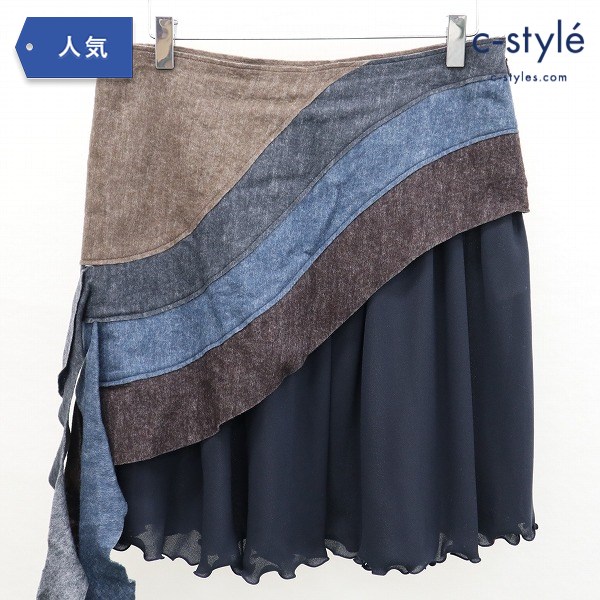 UNDER COVER アンダーカバー 5A97-S4 スカート size2 マルチ 日本製