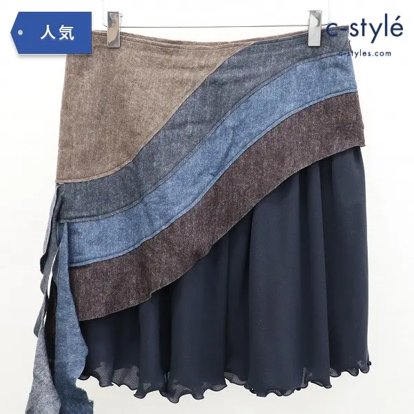 UNDER COVER アンダーカバー 5A97-S4 スカート size2 マルチ 日本製