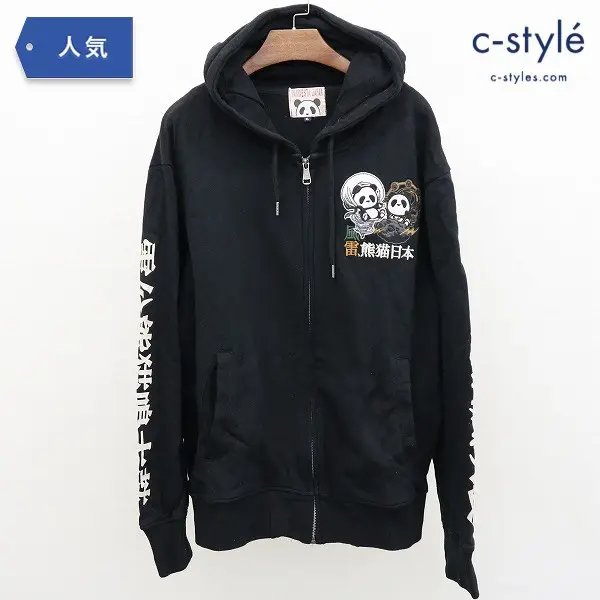 PANDIESTA パンディエスタ 風神雷神 パーカー XL ブラック ヘビーウェイト