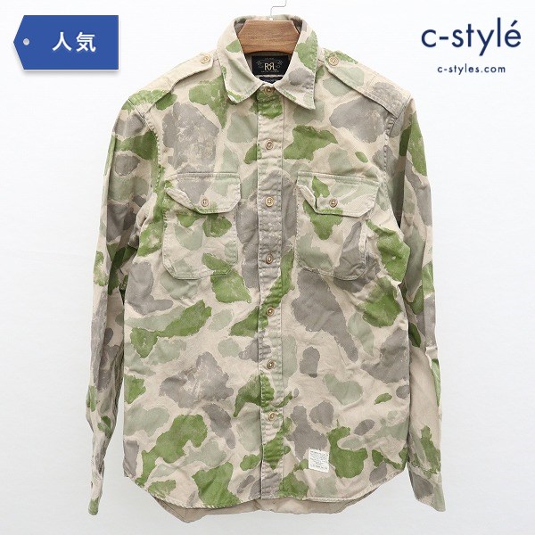 RRL Double RL ミリタリーシャツ S ベージュ 迷彩柄 綿