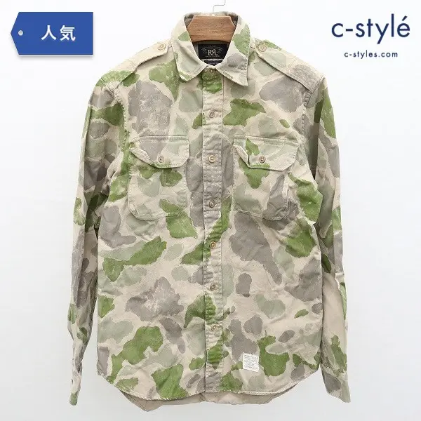 RRL Double RL ミリタリーシャツ S ベージュ 迷彩柄 綿
