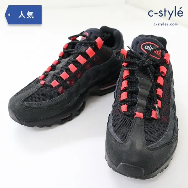 NIKE ナイキ AIR MAX 95 US8 ブラック×レッド DA1513-001 スニーカー