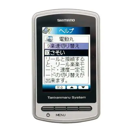 SHIMANO(シマノ) 魚群探知機 ハンドキャリータイプ 探見丸MINI PLAYS