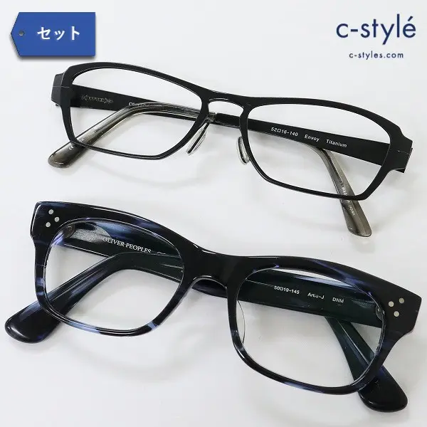 OLIVER PEOPLES 50□19-145 べっ甲ブルー系 + 52□16-140 ブラック メガネ