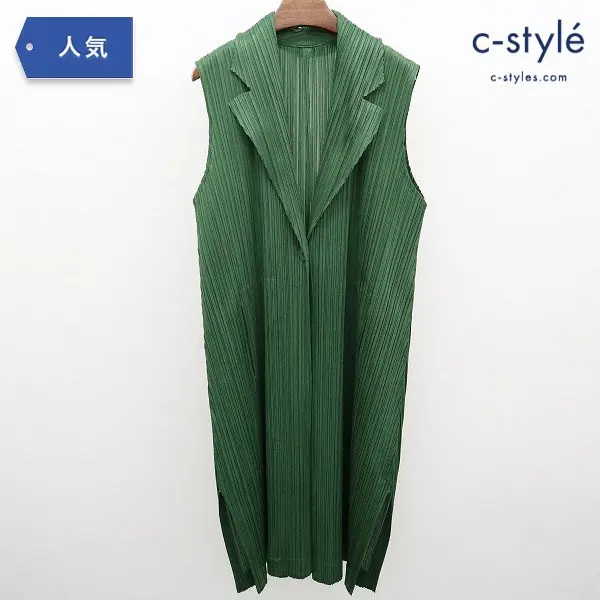 PLEATS PLEASE ISSEY MIYAKE ノースリーブカーディガン 3 グリーン ロング