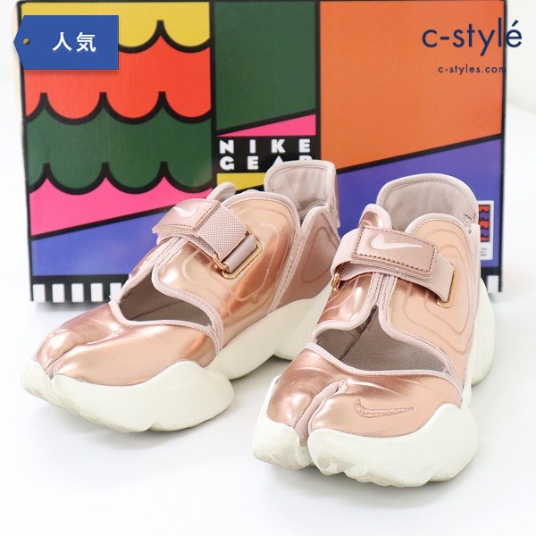 NIKE ナイキ WMNS AQUA RIFT スニーカーシューズ CW5875-929 24.5cm