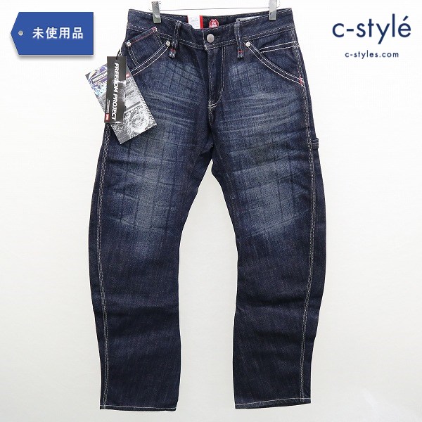 EDWIN × FREEDOM PROJECT デニムパンツ TAKERU モデル M インディゴブルー