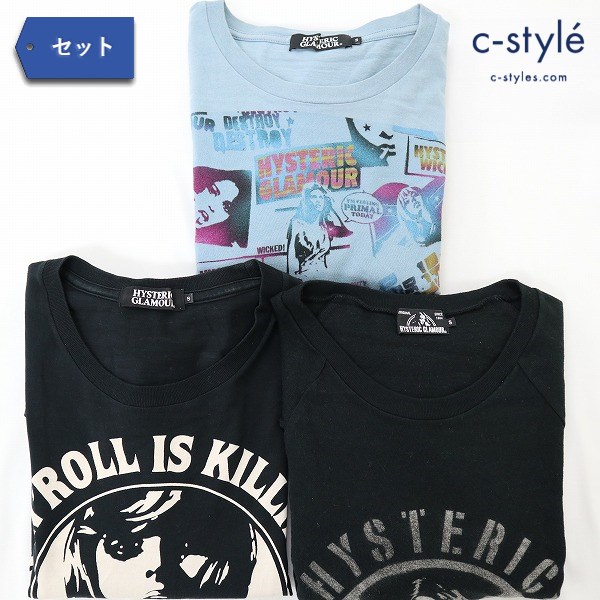 HYSTERIC GLAMOUR ヒステリックグラマー ロンT ガールプリント Sサイズ 計3点