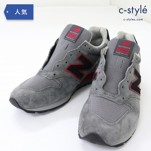New Balance M996BSN スニーカー 28cm レッド×グレー×ブラック アメリカ製