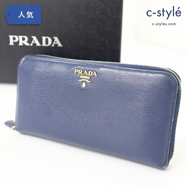 OUTLET PRADA プラダ サフィアーノ ラウンドファスナー 長財布 TU ネイビー