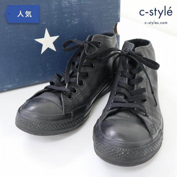 CONVERSE コンバース スニーカー レザー オールスター MID 27.5cm ブラック