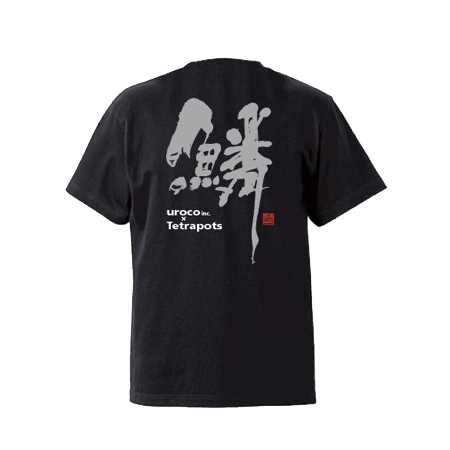 uroco(ウロコ) uroco x Tetrapots collaboration T-shirt