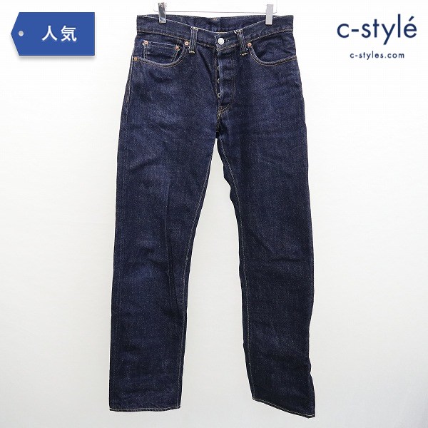 児島ジーンズ デニムパンツ 32 インディゴ 綿100 日本製 ボタンフライ