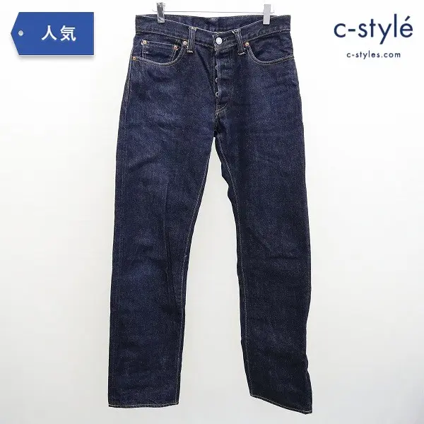 児島ジーンズ デニムパンツ 32 インディゴ 綿100 日本製 ボタンフライ