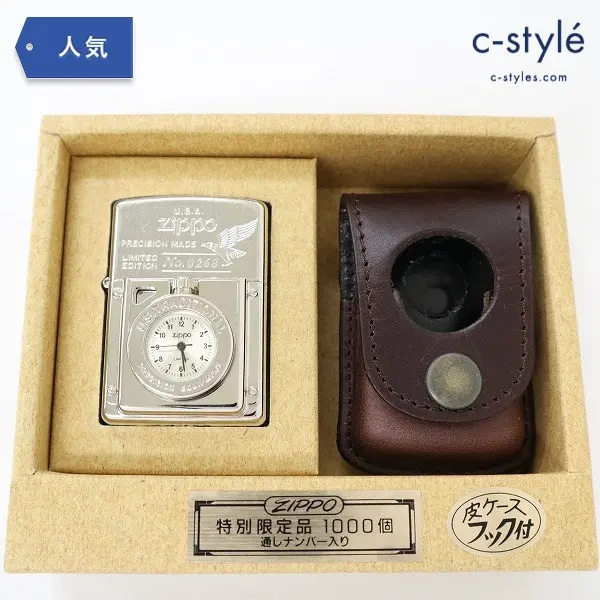 ZIPPO パラジウム加工 限定品 通しナンバー入り 革ケース フック付 シルバー