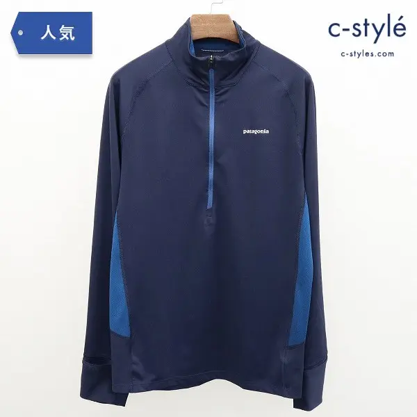 patagonia パタゴニア オールウェザージップネック S ネイビー×ブルー