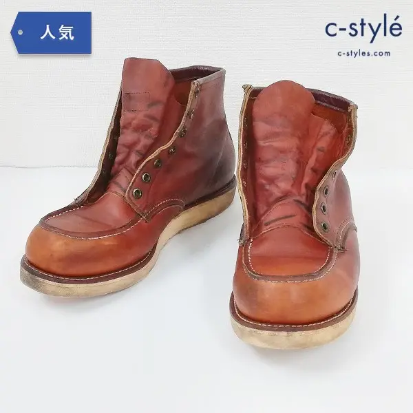 RED WING レッドウィング レザーブーツ 875 9E ブラウン 牛革 シューズ