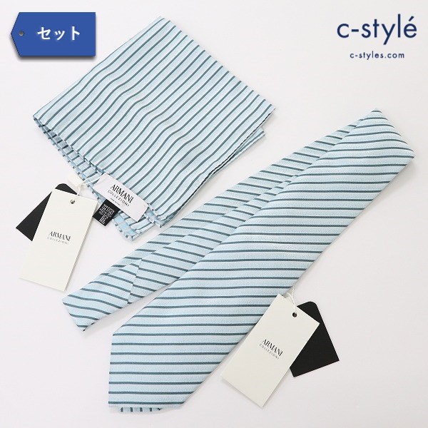 ARMANI COLLEZIONI アルマーニコレツィオーニ ネクタイ + ハンカチ 水色 絹 シルク