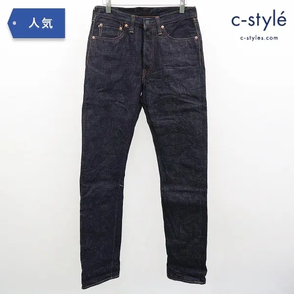 FULLCOUNT＆CO フルカウント 20th ANNIVERSARY 1101XXS デニムパンツ W28 インディゴブルー 日本製 ジーンズ