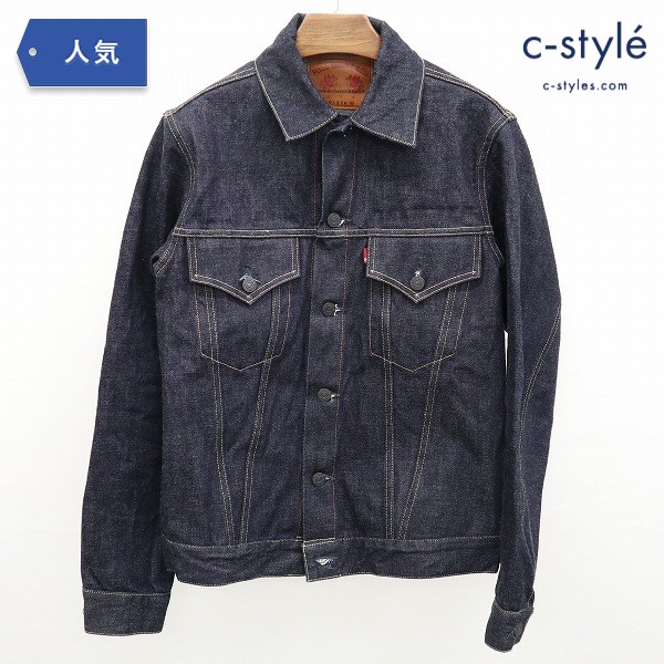 FULLCOUNT＆CO フルカウント 2101XXS 20th ANNIVERSARY SUPREME MODEL デニムジャケット 38 インディゴブルー