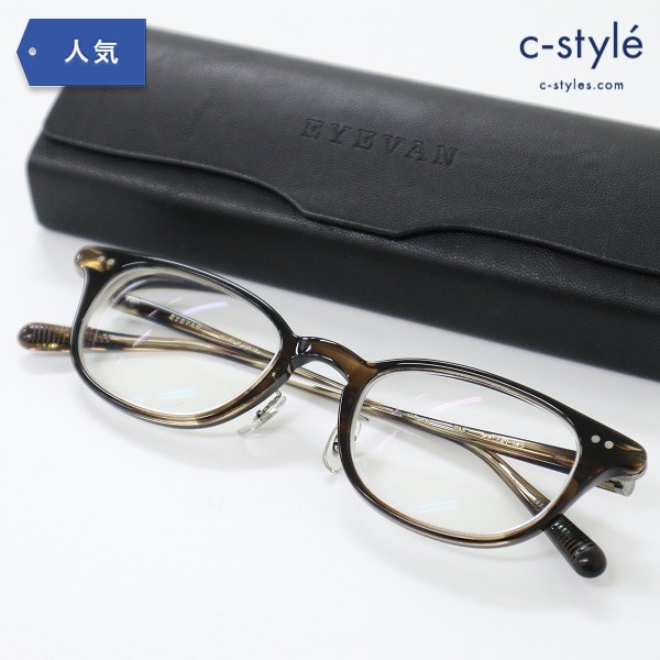 EYEVAN アイヴァン Blackburn col.OLB メガネ 眼鏡 49□21-145 ダークブラウン 日本製 アイウェア